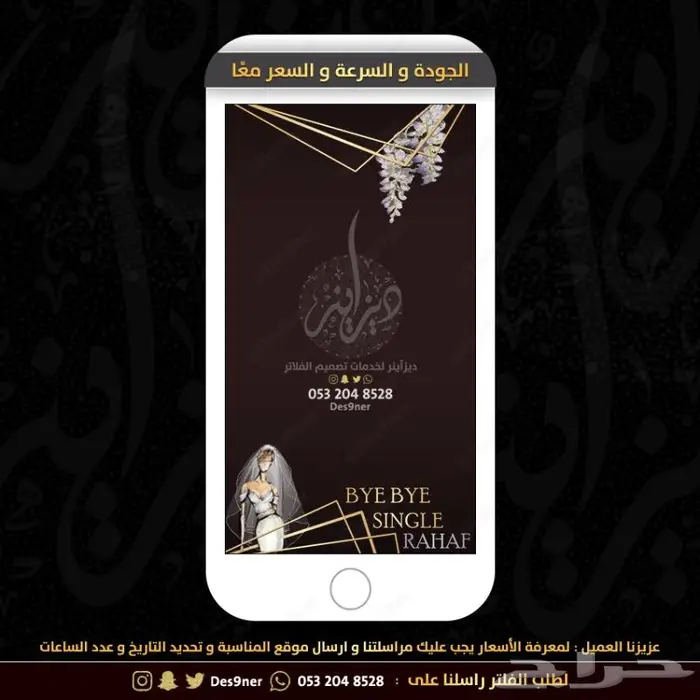 جديد عدسات مميزة لجميع المناسبات 40
