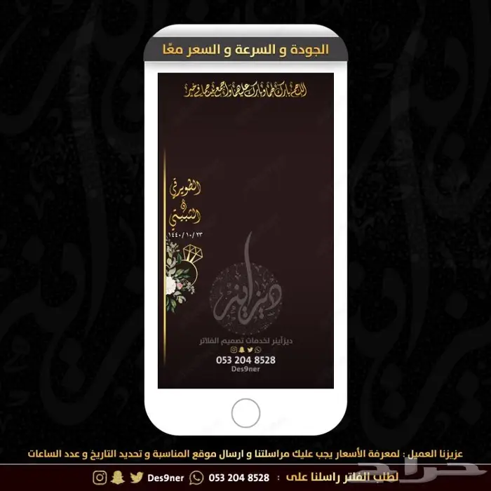 جديد عدسات مميزة لجميع المناسبات 41