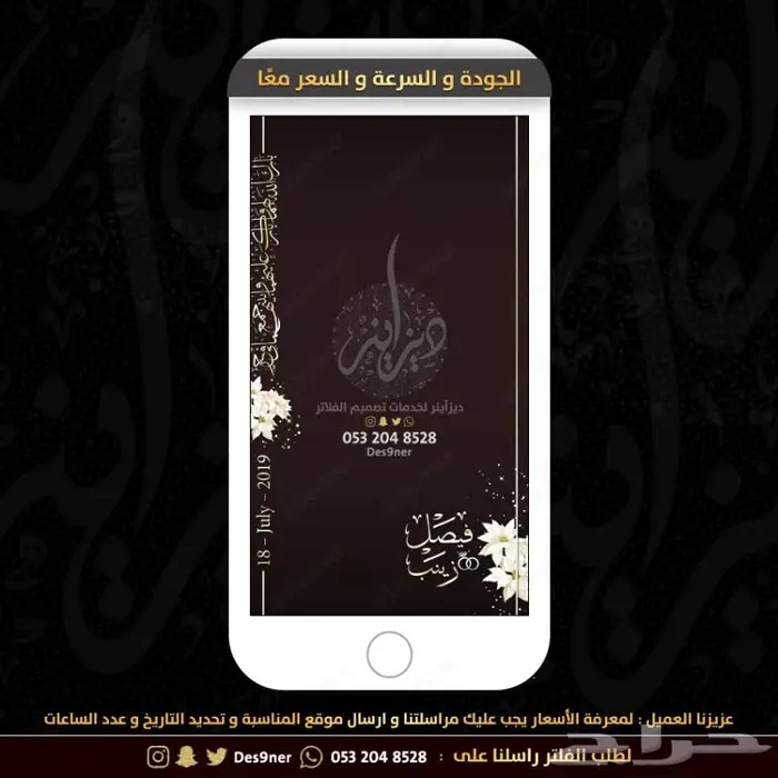 جديد عدسات مميزة لجميع المناسبات 28