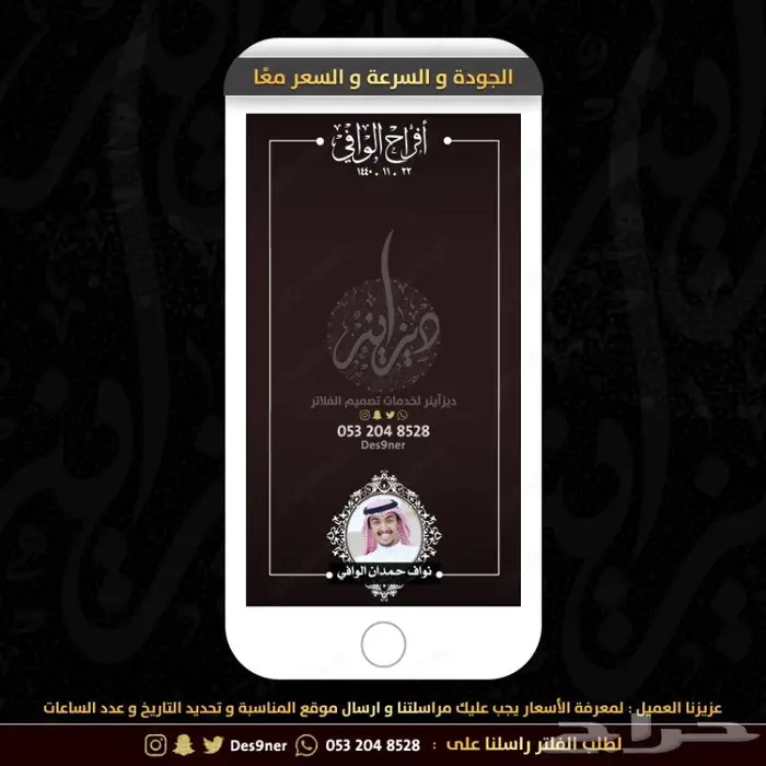 جديد عدسات مميزة لجميع المناسبات 29