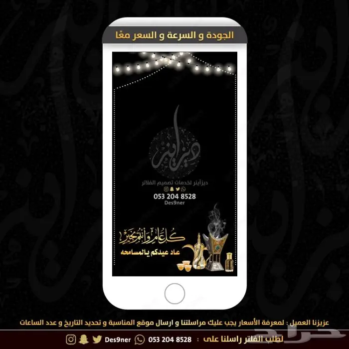 جديد عدسات مميزة لجميع المناسبات 30
