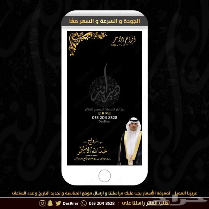 جديد عدسات مميزة لجميع المناسبات 31