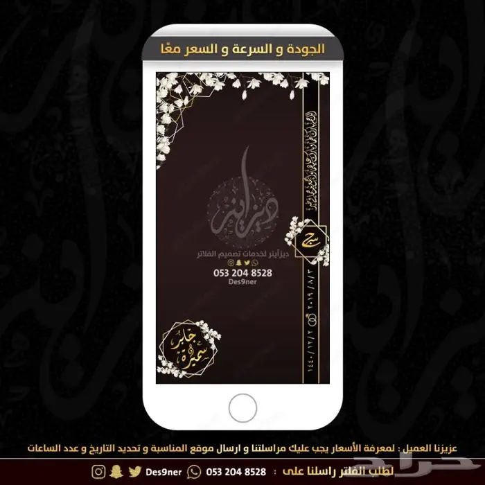 جديد عدسات مميزة لجميع المناسبات 32