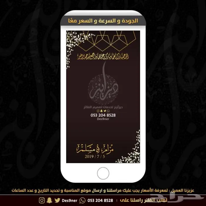 جديد عدسات مميزة لجميع المناسبات 47