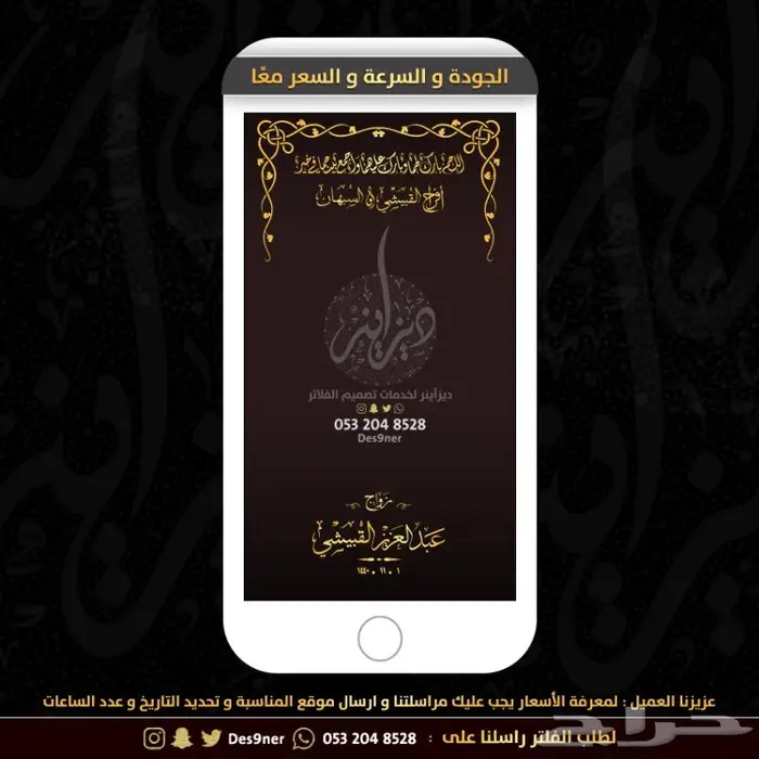 جديد عدسات مميزة لجميع المناسبات 48