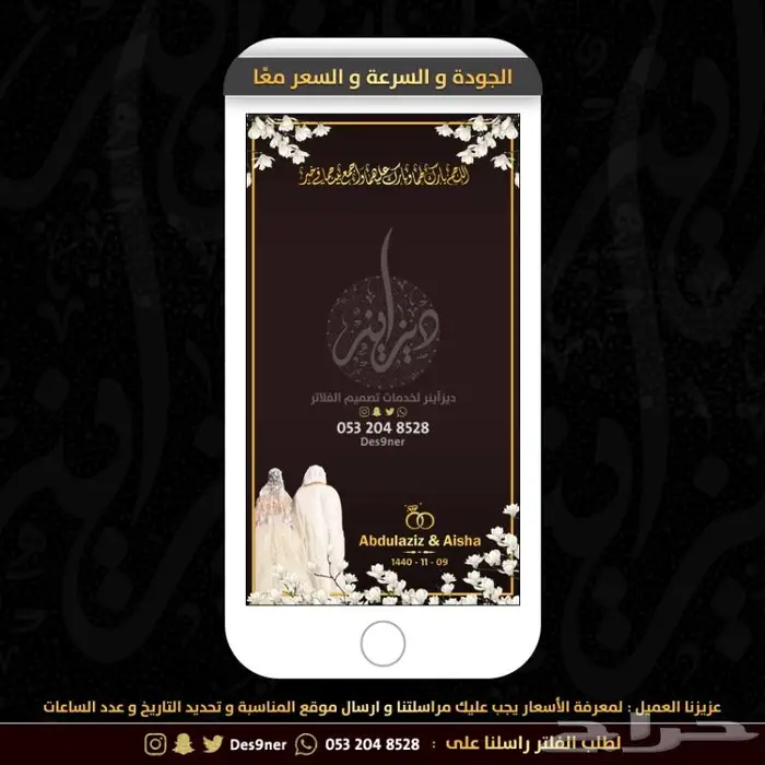 جديد عدسات مميزة لجميع المناسبات 49