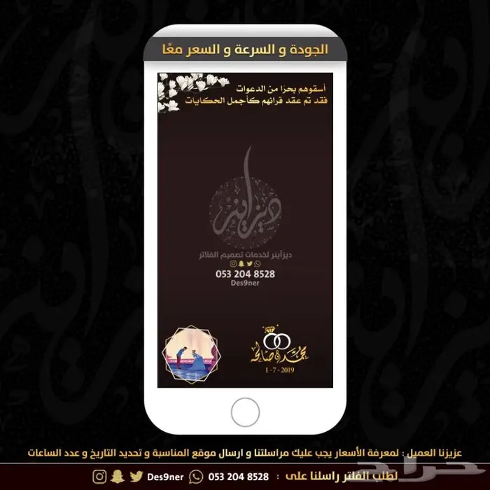 جديد عدسات مميزة لجميع المناسبات 50