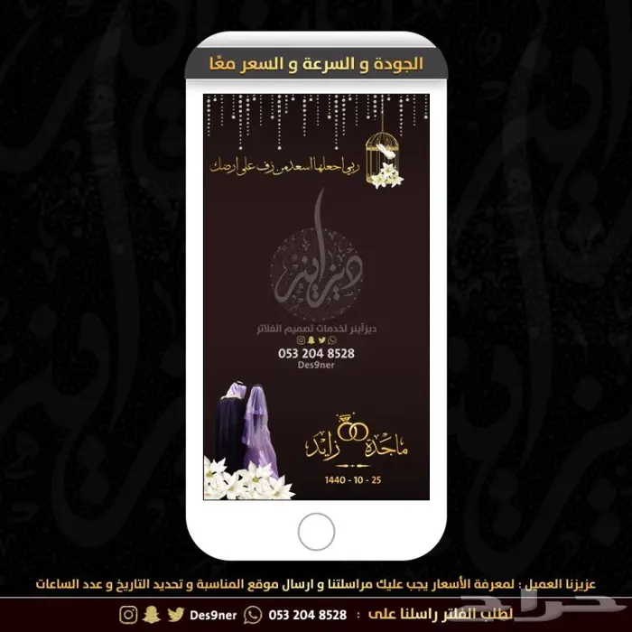 جديد عدسات مميزة لجميع المناسبات 51