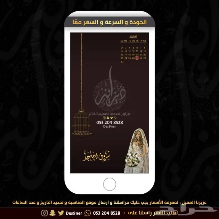 جديد عدسات مميزة لجميع المناسبات 52