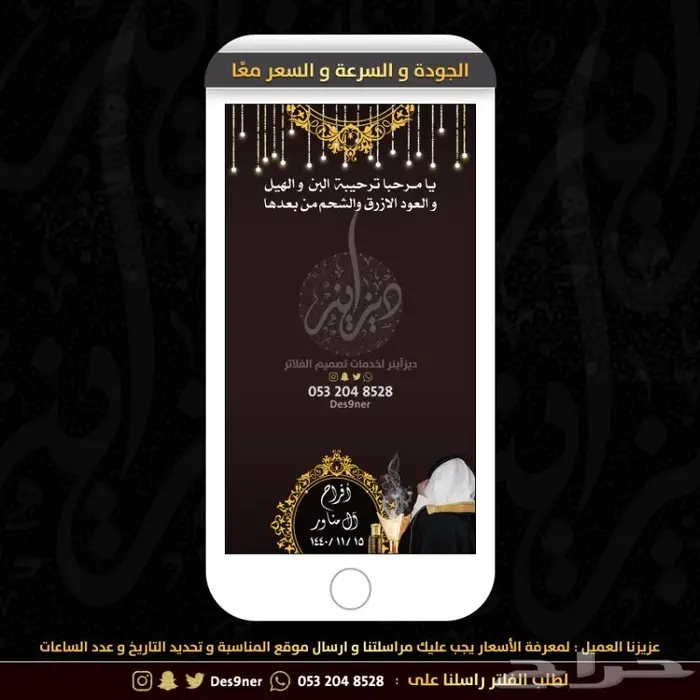 جديد عدسات مميزة لجميع المناسبات 53