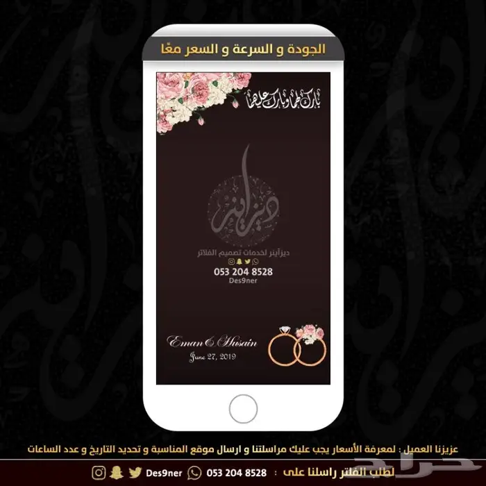 جديد عدسات مميزة لجميع المناسبات 54