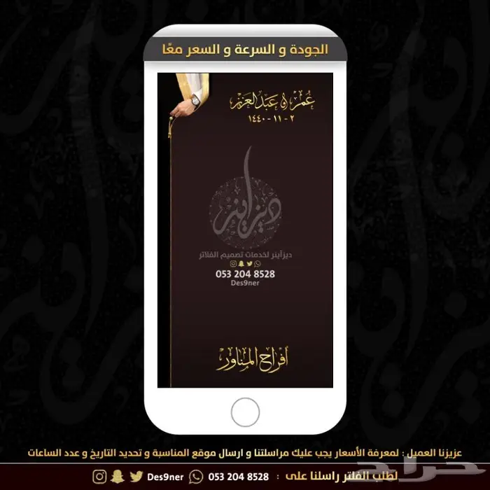 جديد عدسات مميزة لجميع المناسبات 55