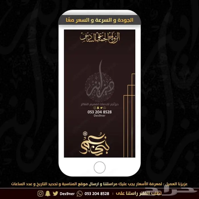 جديد عدسات مميزة لجميع المناسبات 42