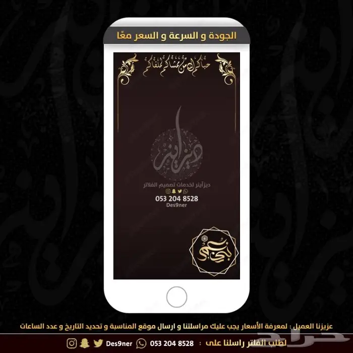 جديد عدسات مميزة لجميع المناسبات 43