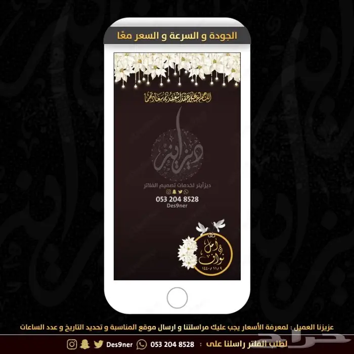 جديد عدسات مميزة لجميع المناسبات 44
