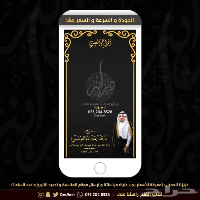 جديد عدسات مميزة لجميع المناسبات 63