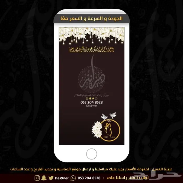 جديد عدسات مميزة لجميع المناسبات 64