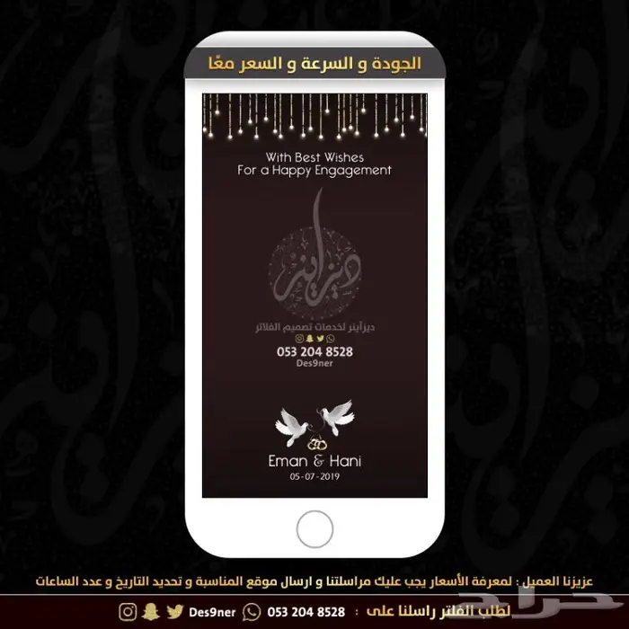 جديد عدسات مميزة لجميع المناسبات 65