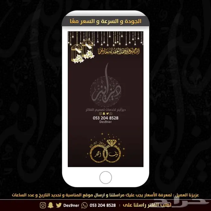 جديد عدسات مميزة لجميع المناسبات 66