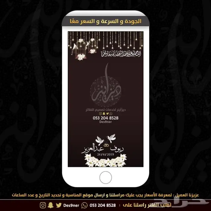جديد عدسات مميزة لجميع المناسبات 68