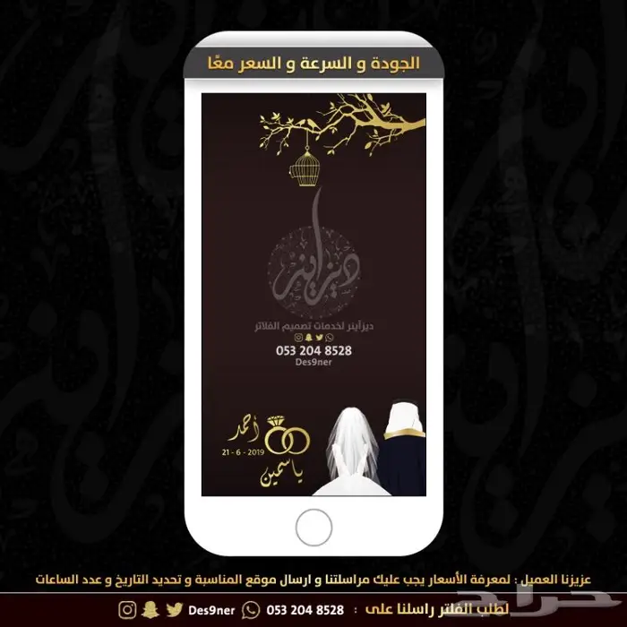 جديد عدسات مميزة لجميع المناسبات 70