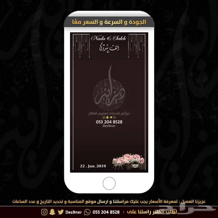جديد عدسات مميزة لجميع المناسبات 71