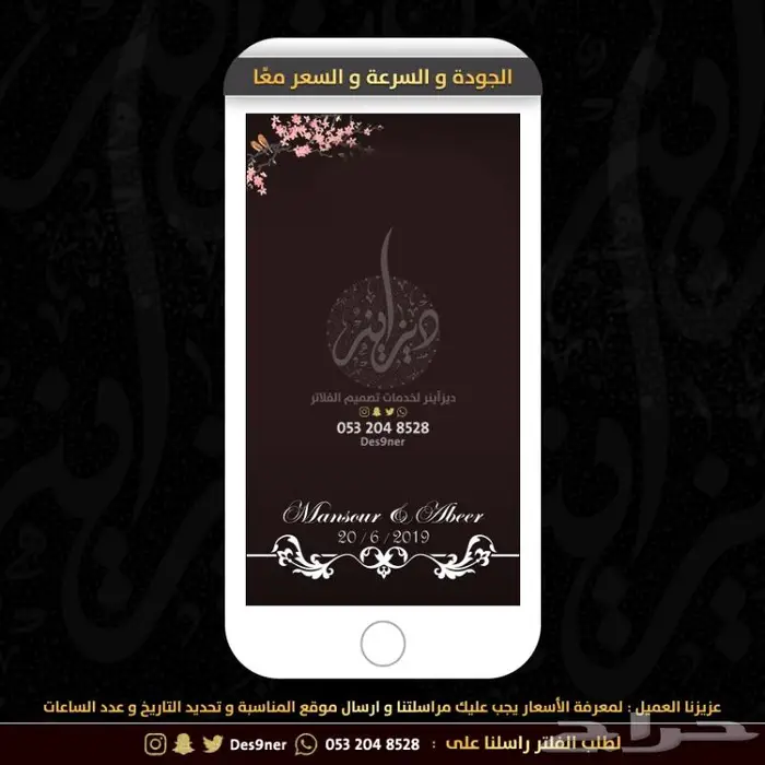 جديد عدسات مميزة لجميع المناسبات 72