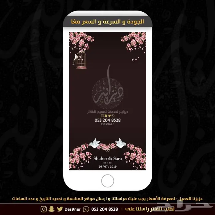جديد عدسات مميزة لجميع المناسبات 73