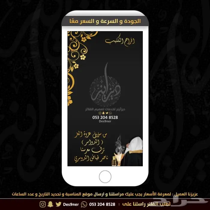 جديد عدسات مميزة لجميع المناسبات 74