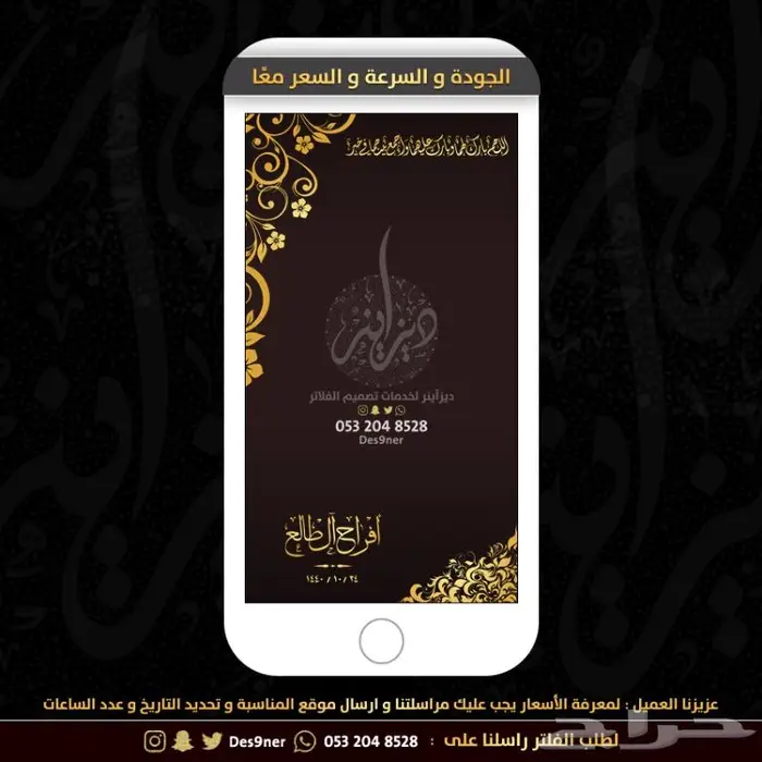 جديد عدسات مميزة لجميع المناسبات 56