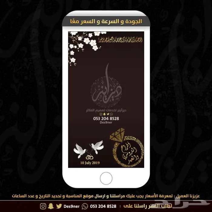 جديد عدسات مميزة لجميع المناسبات 57