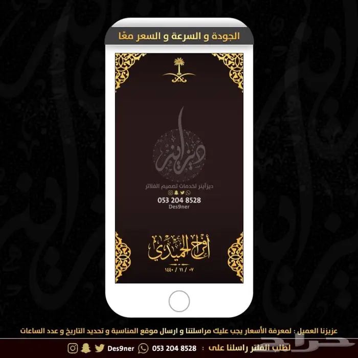 جديد عدسات مميزة لجميع المناسبات 59