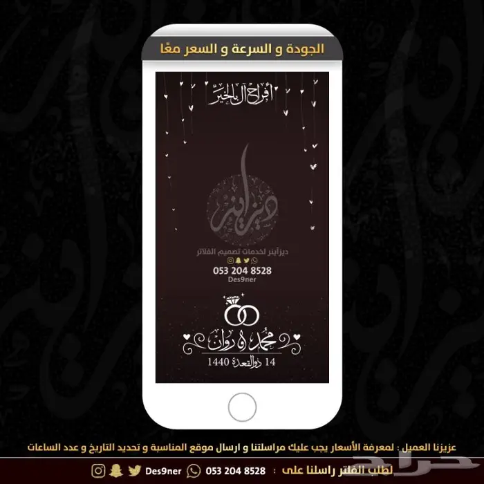جديد عدسات مميزة لجميع المناسبات 60