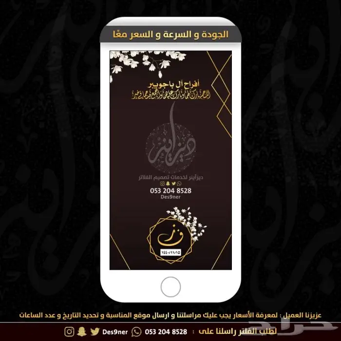 جديد عدسات مميزة لجميع المناسبات 61