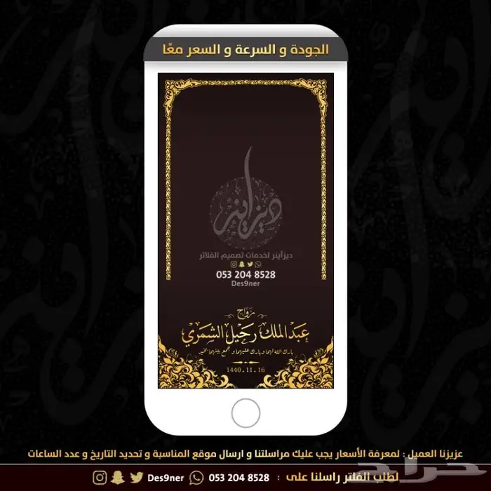 جديد عدسات مميزة لجميع المناسبات 62