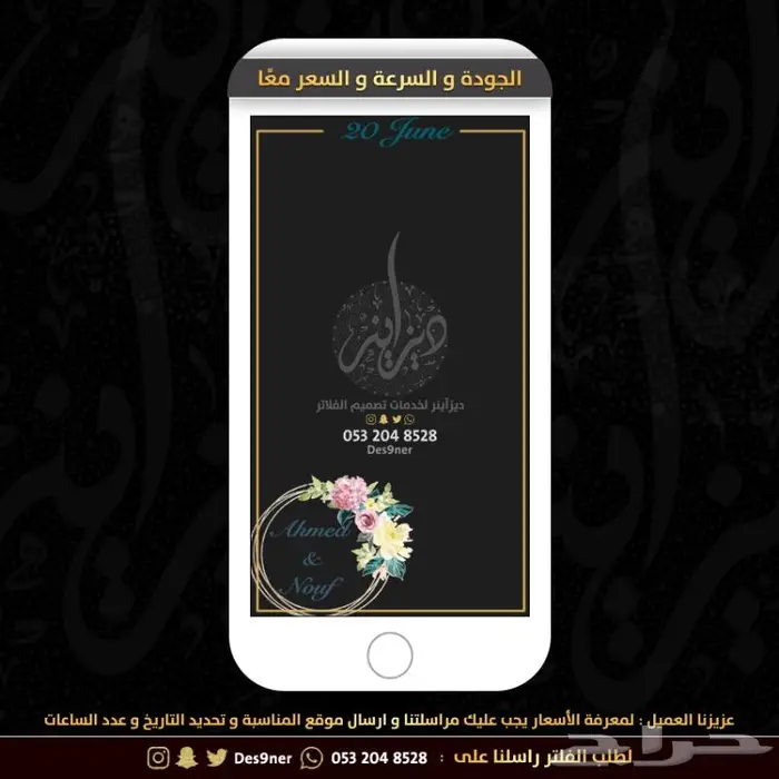 جديد عدسات مميزة لجميع المناسبات 83