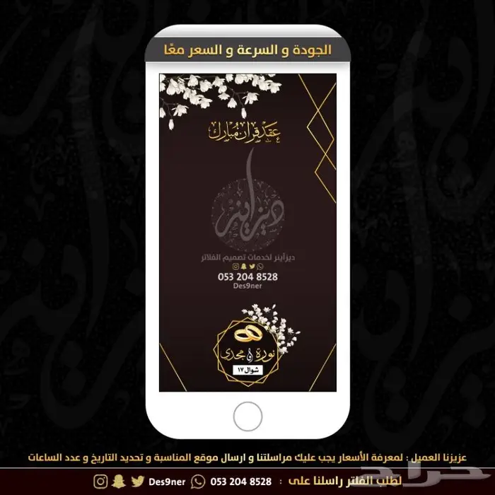 جديد عدسات مميزة لجميع المناسبات 85