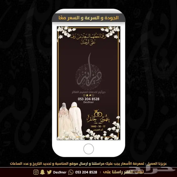 جديد عدسات مميزة لجميع المناسبات 86