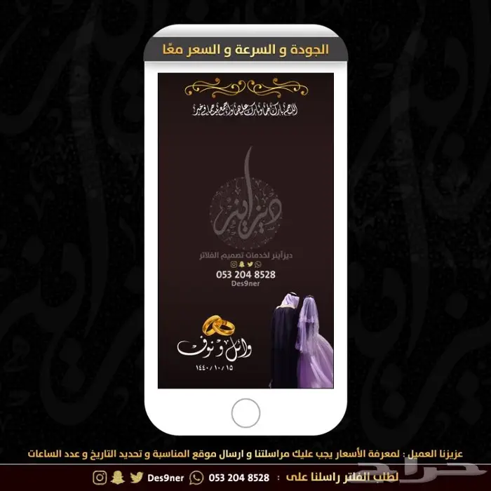 جديد عدسات مميزة لجميع المناسبات 88