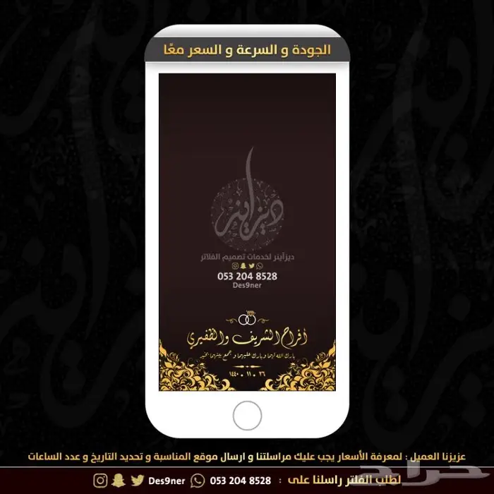 جديد عدسات مميزة لجميع المناسبات 76