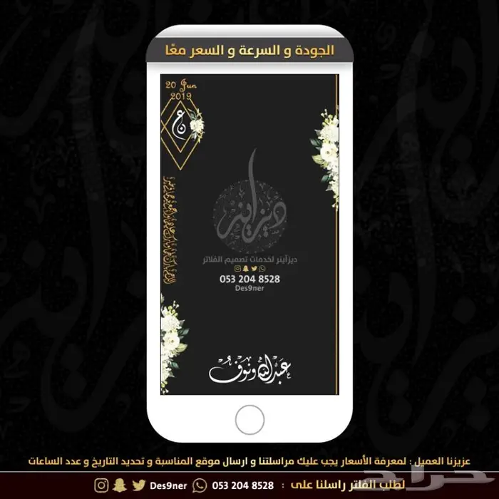 جديد عدسات مميزة لجميع المناسبات 77