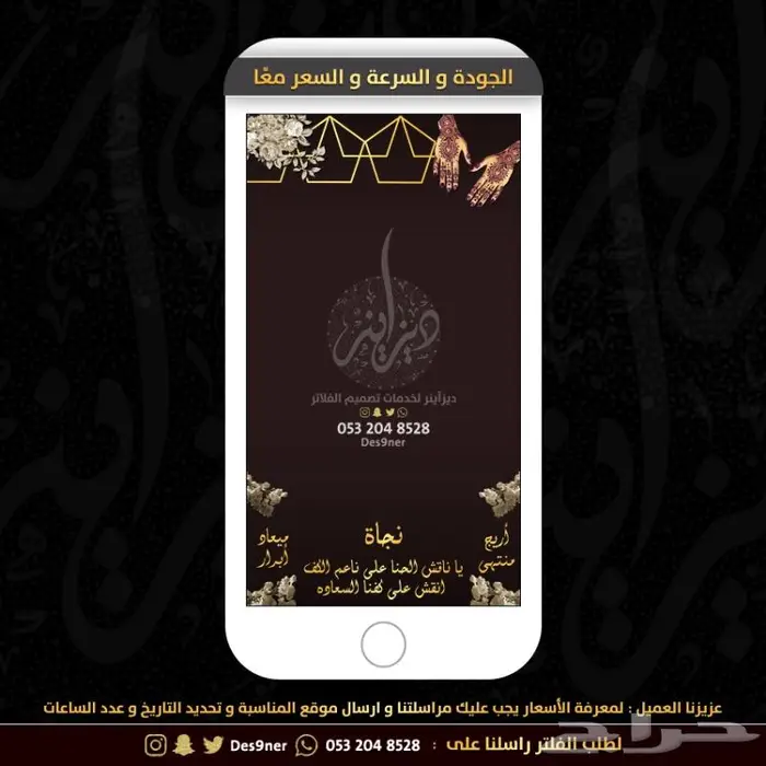جديد عدسات مميزة لجميع المناسبات 79