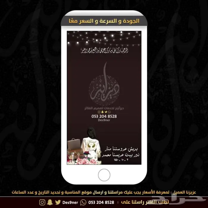 جديد عدسات مميزة لجميع المناسبات 80