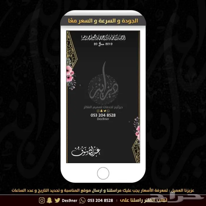 جديد عدسات مميزة لجميع المناسبات 81