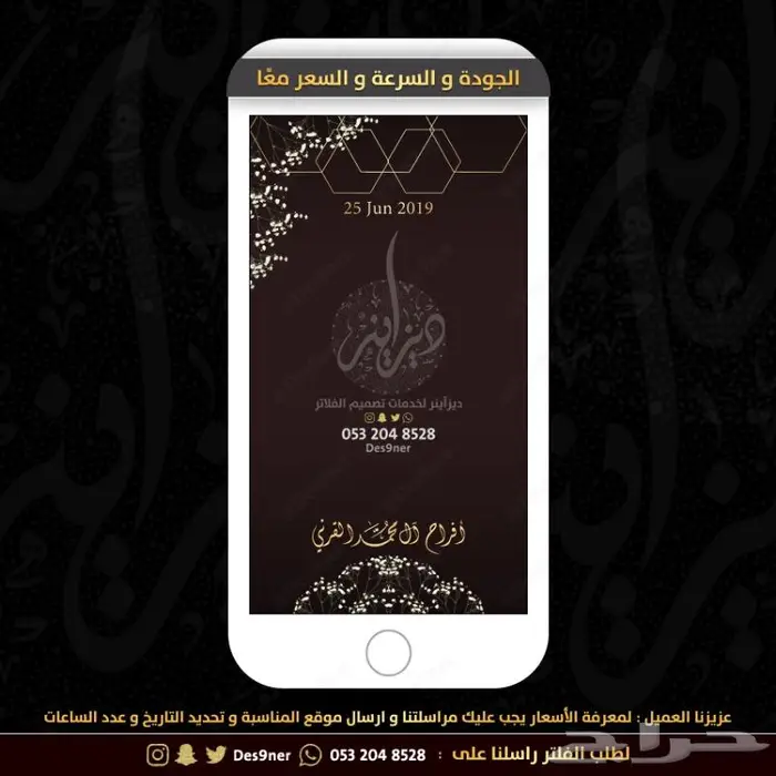 جديد عدسات مميزة لجميع المناسبات 91