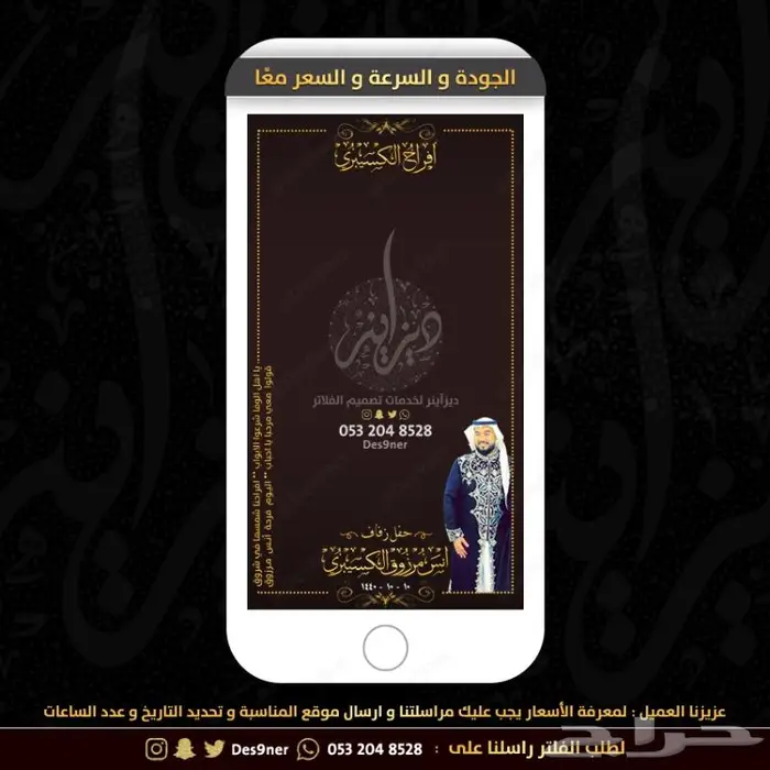 جديد عدسات مميزة لجميع المناسبات 92