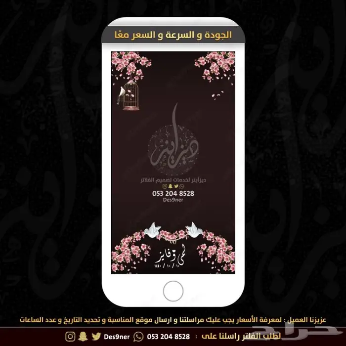 جديد عدسات مميزة لجميع المناسبات 93