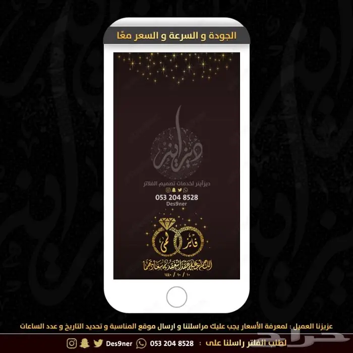 جديد عدسات مميزة لجميع المناسبات 94