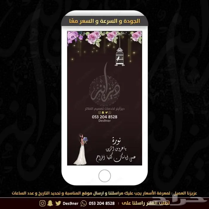 جديد عدسات مميزة لجميع المناسبات 95