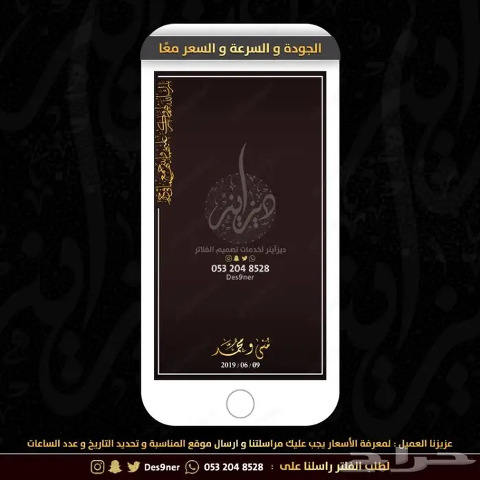 جديد عدسات مميزة لجميع المناسبات 96